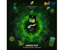 Табак Spectrum Hard Green Pop (Лимонад) 100г Акцизный